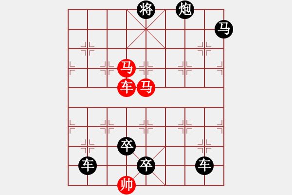 象棋棋譜圖片：車馬兵聯(lián)攻小作（112）…換羽移宮（3201車雙馬）…孫達(dá)軍擬局 - 步數(shù)：40 