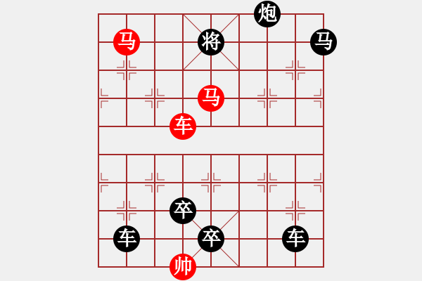 象棋棋譜圖片：車馬兵聯(lián)攻小作（112）…換羽移宮（3201車雙馬）…孫達(dá)軍擬局 - 步數(shù)：50 