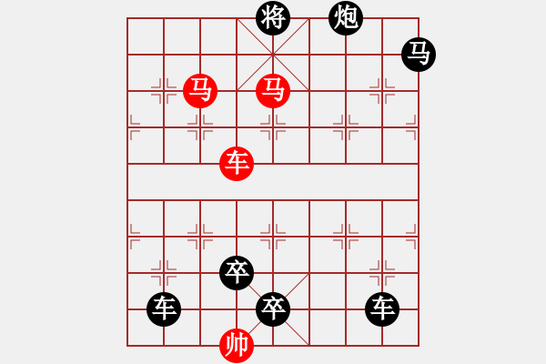 象棋棋譜圖片：車馬兵聯(lián)攻小作（112）…換羽移宮（3201車雙馬）…孫達(dá)軍擬局 - 步數(shù)：60 