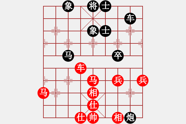 象棋棋譜圖片：寧波戴超鴻(9段)-負(fù)-俠仁赤霄劍(6級) - 步數(shù)：70 