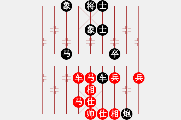 象棋棋譜圖片：寧波戴超鴻(9段)-負(fù)-俠仁赤霄劍(6級) - 步數(shù)：80 