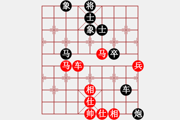 象棋棋譜圖片：寧波戴超鴻(9段)-負(fù)-俠仁赤霄劍(6級) - 步數(shù)：90 