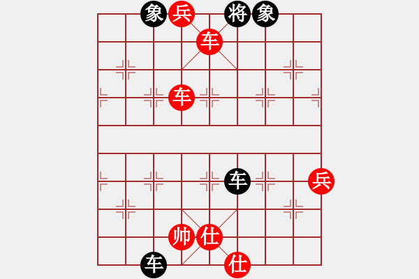 象棋棋譜圖片：小龍女[紅] -VS- ⊥勝弈√[黑] - 步數(shù)：153 