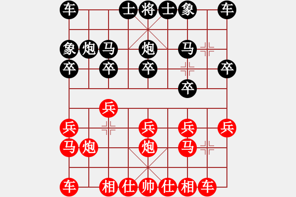 象棋棋譜圖片：game 游戲[紅] -VS- 弈村文子[黑] - 步數(shù)：10 