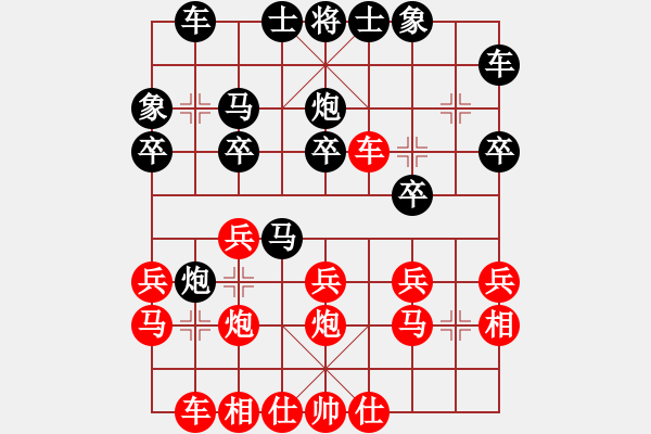 象棋棋譜圖片：game 游戲[紅] -VS- 弈村文子[黑] - 步數(shù)：20 