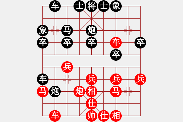 象棋棋譜圖片：game 游戲[紅] -VS- 弈村文子[黑] - 步數(shù)：30 