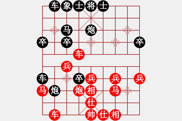 象棋棋譜圖片：game 游戲[紅] -VS- 弈村文子[黑] - 步數(shù)：40 