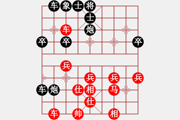 象棋棋譜圖片：game 游戲[紅] -VS- 弈村文子[黑] - 步數(shù)：50 