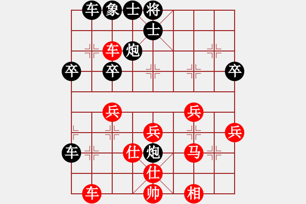 象棋棋譜圖片：game 游戲[紅] -VS- 弈村文子[黑] - 步數(shù)：54 