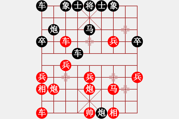 象棋棋譜圖片：湄潭（道易衡 ）先勝 幽谷 - 步數(shù)：30 