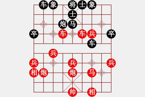 象棋棋譜圖片：湄潭（道易衡 ）先勝 幽谷 - 步數(shù)：40 