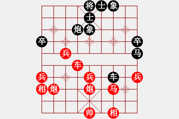 象棋棋譜圖片：湄潭（道易衡 ）先勝 幽谷 - 步數(shù)：50 