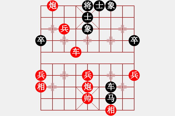 象棋棋譜圖片：湄潭（道易衡 ）先勝 幽谷 - 步數(shù)：60 