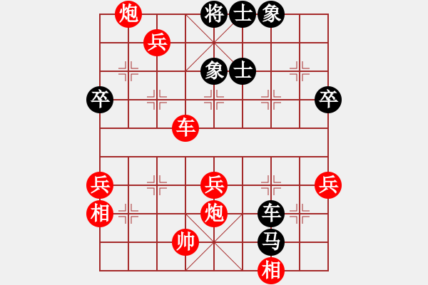 象棋棋譜圖片：湄潭（道易衡 ）先勝 幽谷 - 步數(shù)：63 