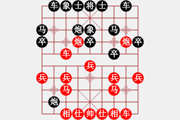 象棋棋譜圖片：muuuuu(8段)-負(fù)-zwxzwx(5段) - 步數(shù)：20 