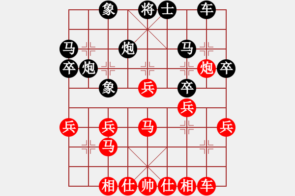 象棋棋譜圖片：muuuuu(8段)-負(fù)-zwxzwx(5段) - 步數(shù)：30 