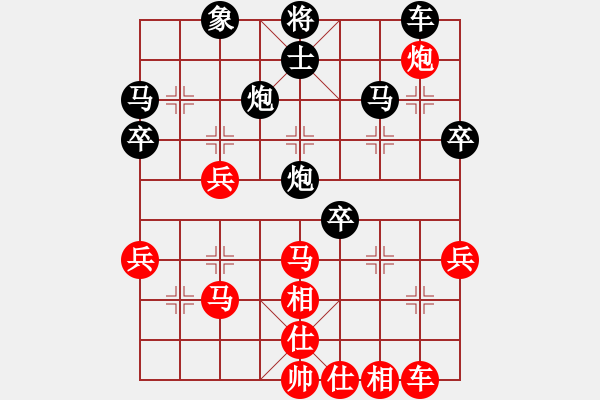 象棋棋譜圖片：muuuuu(8段)-負(fù)-zwxzwx(5段) - 步數(shù)：40 