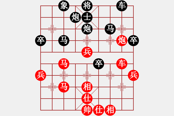 象棋棋譜圖片：muuuuu(8段)-負(fù)-zwxzwx(5段) - 步數(shù)：50 