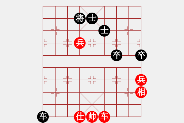 象棋棋譜圖片：朱劍武     先勝 唐建華     - 步數(shù)：110 