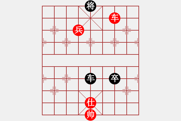 象棋棋譜圖片：朱劍武     先勝 唐建華     - 步數(shù)：140 