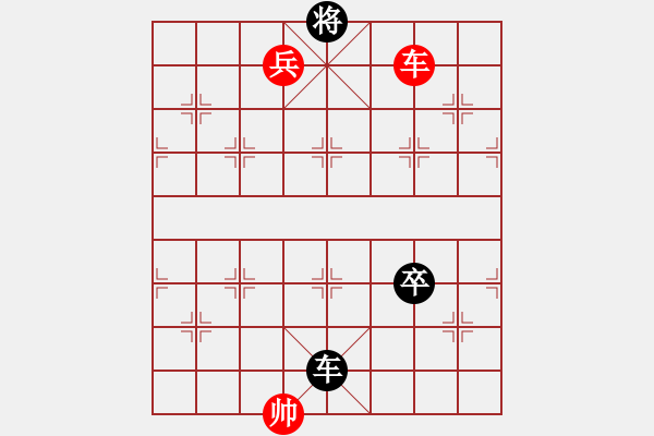 象棋棋譜圖片：朱劍武     先勝 唐建華     - 步數(shù)：143 