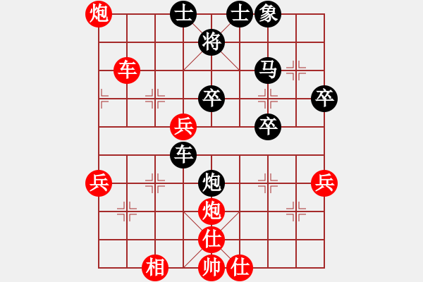 象棋棋譜圖片：朱劍武     先勝 唐建華     - 步數(shù)：50 