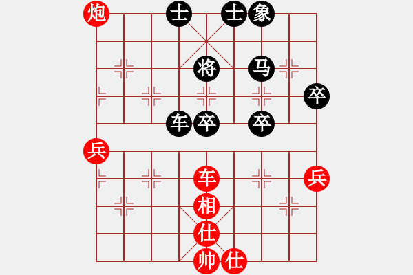 象棋棋譜圖片：朱劍武     先勝 唐建華     - 步數(shù)：60 