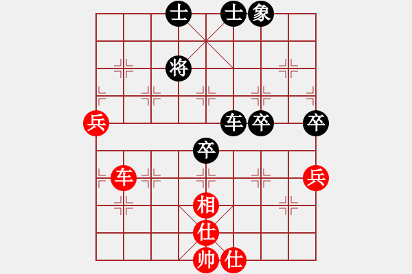 象棋棋譜圖片：朱劍武     先勝 唐建華     - 步數(shù)：70 