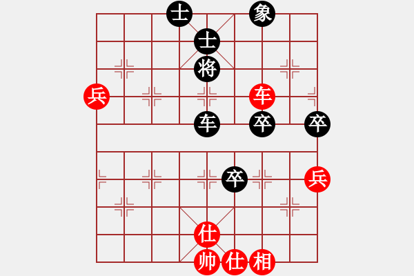 象棋棋譜圖片：朱劍武     先勝 唐建華     - 步數(shù)：80 