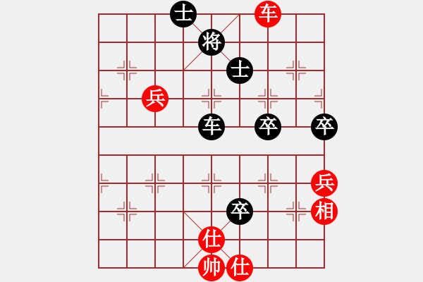 象棋棋譜圖片：朱劍武     先勝 唐建華     - 步數(shù)：90 