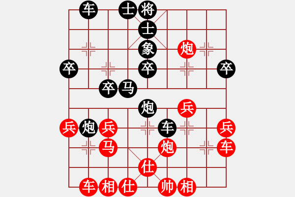 象棋棋譜圖片：環(huán)境明天(8級)-負(fù)-楓色星月夜(9級) - 步數(shù)：30 