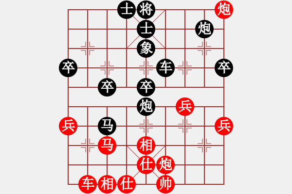 象棋棋譜圖片：環(huán)境明天(8級)-負(fù)-楓色星月夜(9級) - 步數(shù)：50 