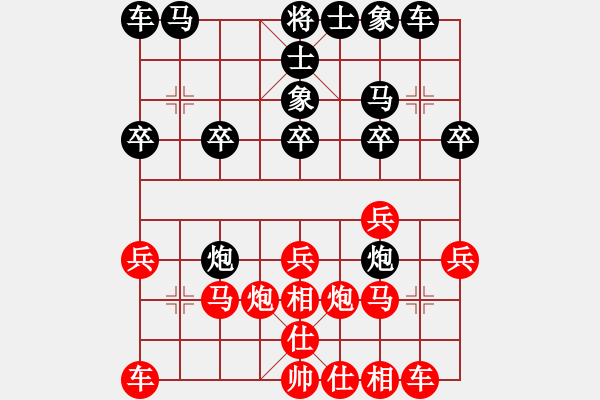 象棋棋谱图片：第05轮 第18台 柳林 高海军 先和 太原 韩强 - 步数：20 