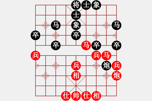 象棋棋谱图片：第05轮 第18台 柳林 高海军 先和 太原 韩强 - 步数：40 