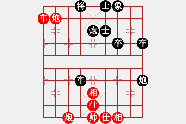 象棋棋譜圖片：梅曉輝先勝李廣強(qiáng).pgn - 步數(shù)：72 