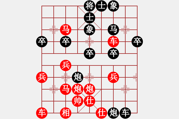 象棋棋譜圖片：棄馬局柳大華后勝 - 步數(shù)：34 