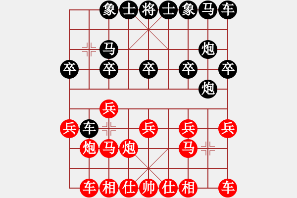 象棋棋譜圖片：劍氣沖天冷門對(duì)過(guò)宮炮 - 步數(shù)：10 