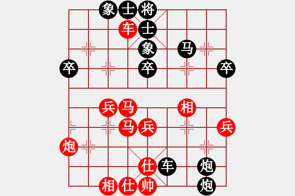 象棋棋譜圖片：劍氣沖天冷門對(duì)過(guò)宮炮 - 步數(shù)：50 