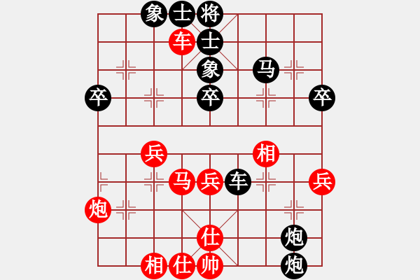 象棋棋譜圖片：劍氣沖天冷門對(duì)過(guò)宮炮 - 步數(shù)：52 