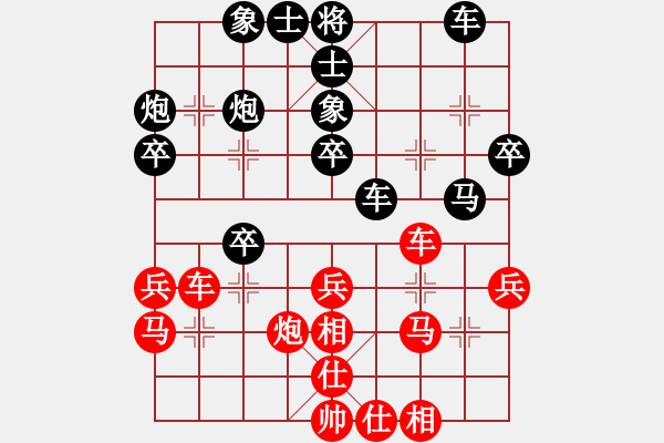 象棋棋譜圖片：教育你[1912525482] -VS- 惜春[392432454] - 步數(shù)：30 