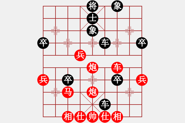 象棋棋譜圖片：激情爭鋒(5段)-勝-程廣洋(4段) - 步數(shù)：60 