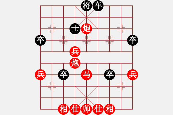 象棋棋譜圖片：激情爭鋒(5段)-勝-程廣洋(4段) - 步數(shù)：70 