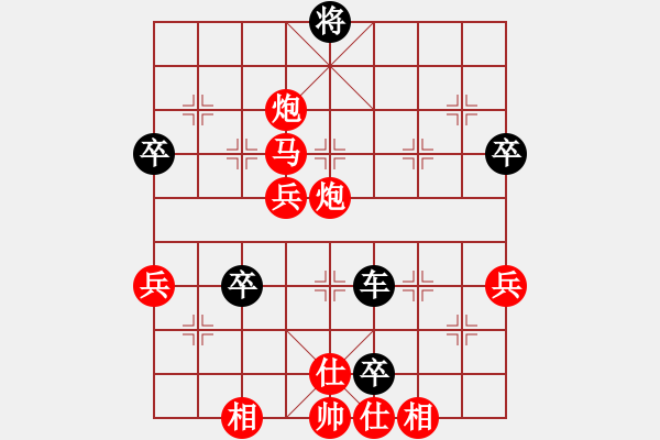 象棋棋譜圖片：激情爭鋒(5段)-勝-程廣洋(4段) - 步數(shù)：80 