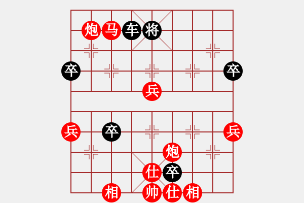 象棋棋譜圖片：激情爭鋒(5段)-勝-程廣洋(4段) - 步數(shù)：98 