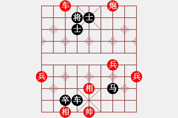 象棋棋譜圖片：中華英雄(5段)-和-開心的日子(日帥) - 步數(shù)：110 