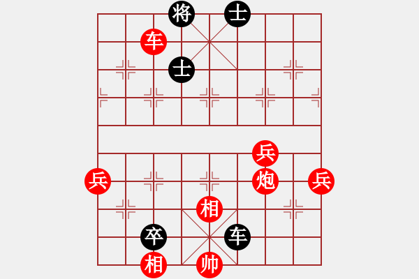 象棋棋譜圖片：中華英雄(5段)-和-開心的日子(日帥) - 步數(shù)：120 