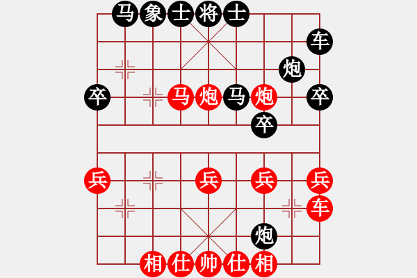 象棋棋譜圖片：絕殺 - 步數(shù)：0 