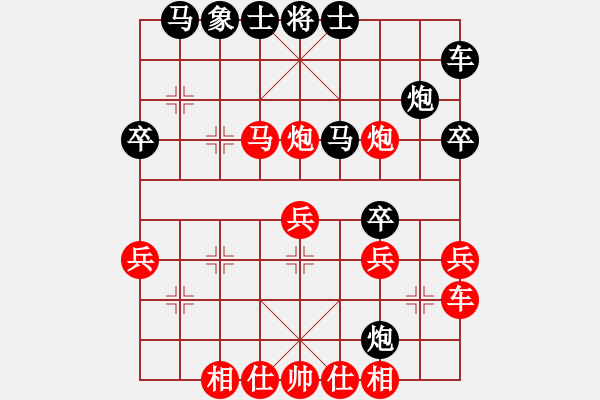 象棋棋譜圖片：絕殺 - 步數(shù)：2 