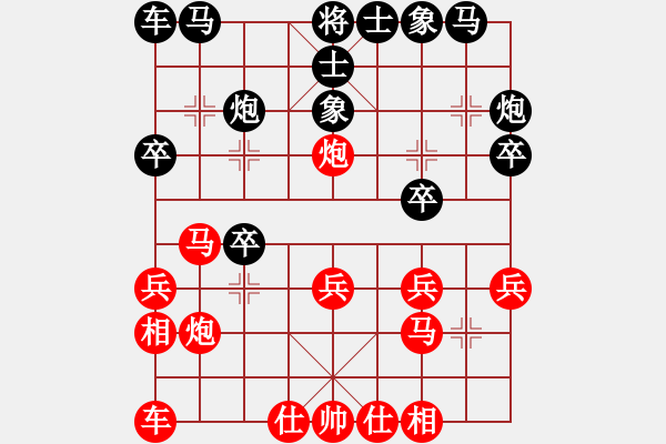 象棋棋谱图片：李鸿嘉 先和 张申宏 - 步数：20 
