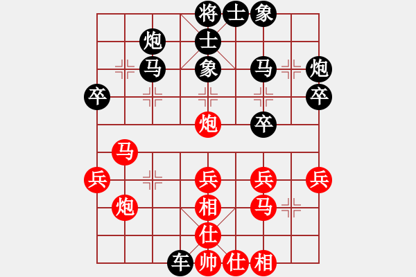 象棋棋谱图片：李鸿嘉 先和 张申宏 - 步数：30 